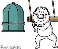 Bell Ttb Sticker