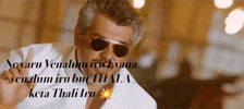 Ne Yaru Venalum Iru Evana Venalum Iru But Thala Keta Thali Iru GIF