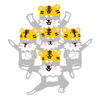 Happy New Year Tiger Sticker
