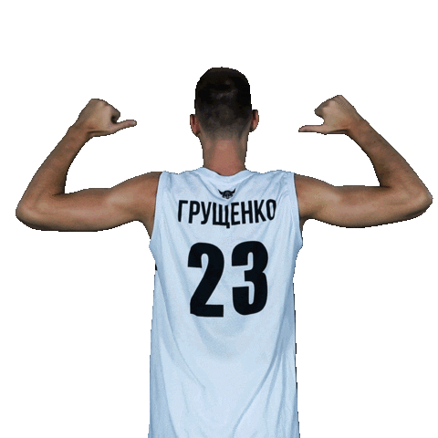 Basketball Basket Sticker by PBC Runa-basket