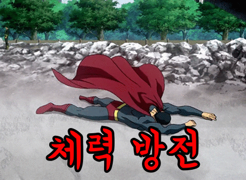 Koreantagtired GIF