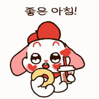 uymong_official 우유몽 좋은아침 goodmornning GIF