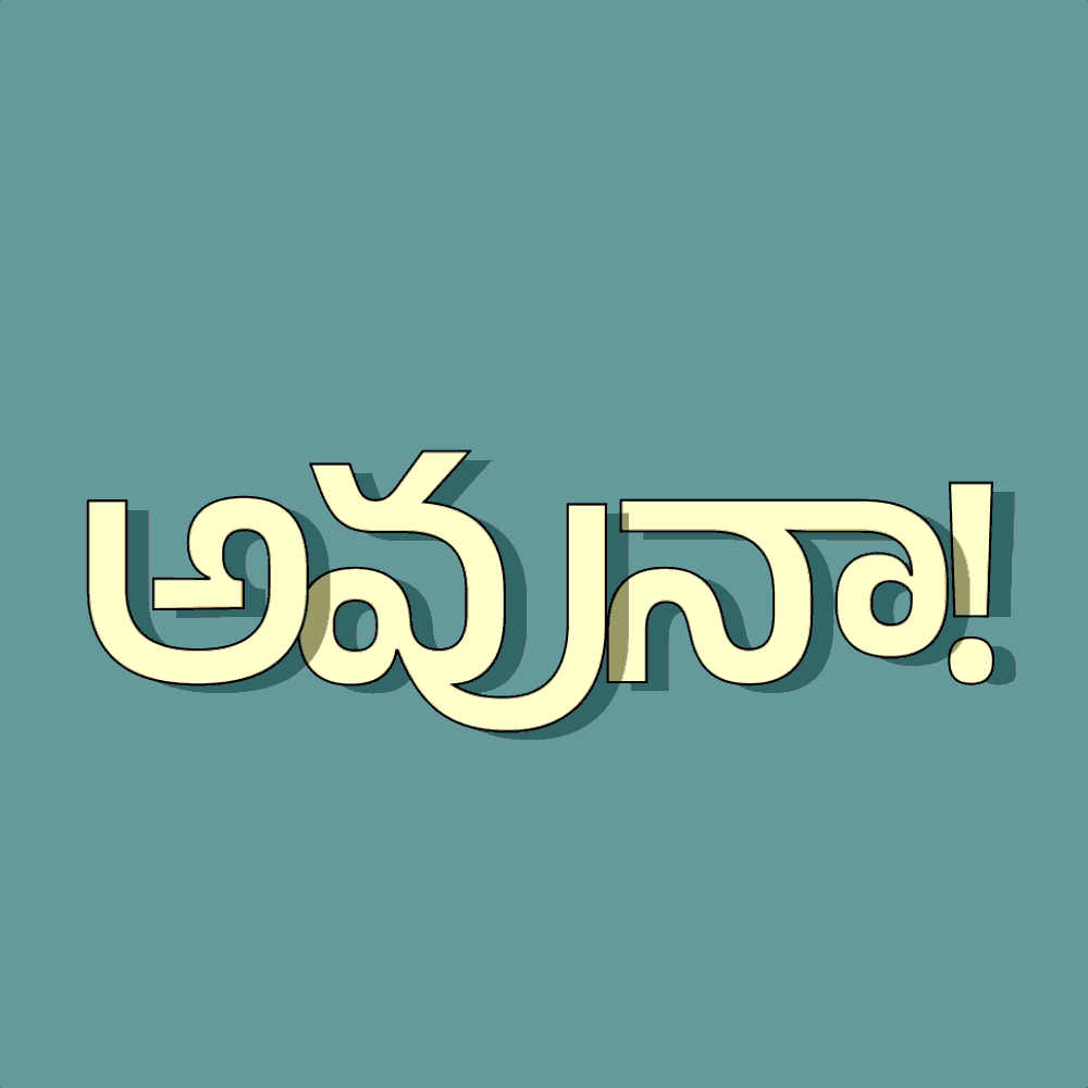 viswanthg giphyupload telugu puzzled telugumemes GIF