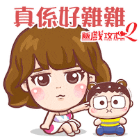 Happy Fun Sticker by Bear Boss Buddies