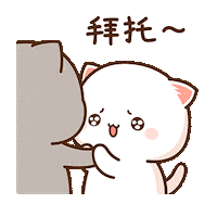 Cat Please Sticker