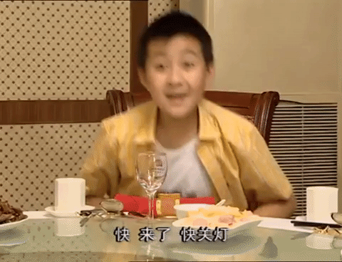 home with kids jia you er nv GIF