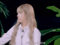 Nmixx GIF