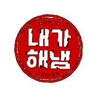 짤 Sticker