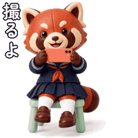 Japanese Sticker by LazyingArt · Aya & Lala
