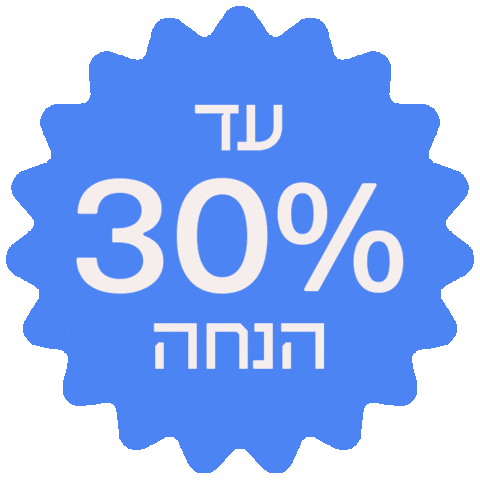 כיף Sticker by Paradive Skydive פרדייב צניחה חופשית