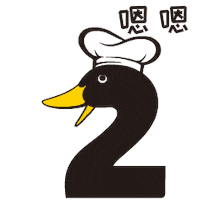 dianxiaoer ok yummy okay duck Sticker