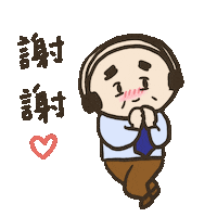 Thanks Sticker