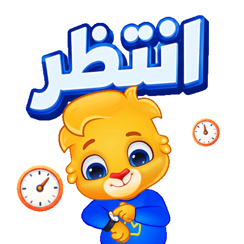 Bored Still Waiting Sticker by Lucas and Friends by RV AppStudios