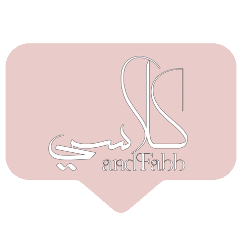 New Collection Sticker by classyandfabb