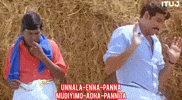 Tamil Tamilmeme GIF