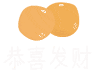 Chinese New Year Singapore Sticker by Fayth