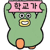 달리기 Sticker