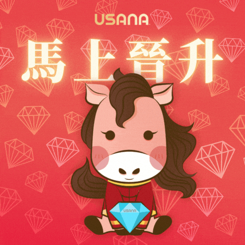 Cny2026 GIF by USANA Regional Asia
