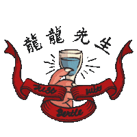 Cheers Dragon Sticker by GENERALYONGYONG