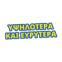 Cyprus Scouts Sticker by 76th Scout Group Strovolos - 76 Scouts