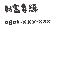 電話 Sticker