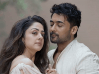 The One Surya GIF