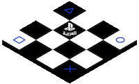 Chessboard Sticker by PlayStationArabia