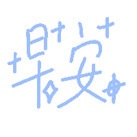Leahhuang Sticker
