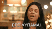 Bachelor Izabela GIF by Alpha TV