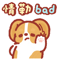 Puppy No Sticker