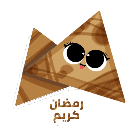 Hudaashah giphyupload ramadan hudaashah hudaa Sticker