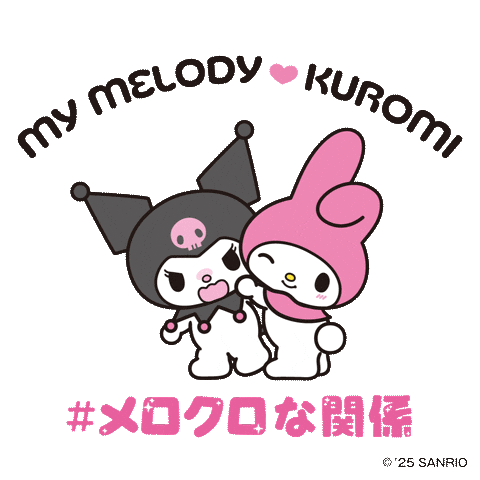 sanrio_kuromi giphyupload my melody kuromi クロミ Sticker