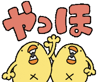 Bird Duck Sticker by ぴょろりんちょ（ひよこ人間ぴよ）