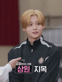 Sangwon GIF