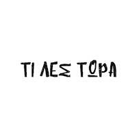 Vox Novel Sticker by ToPodilato