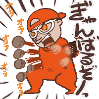 たこ焼き Sticker