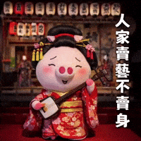 Ai3034 GIF