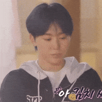 Do I Look Happy Boo Seungkwan GIF