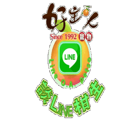 petso-llp social media pet line taiwan Sticker