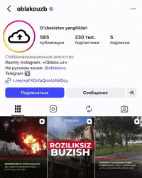 Oblako GIF