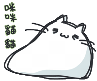 Sad Cat Sticker by bunny_is_moving