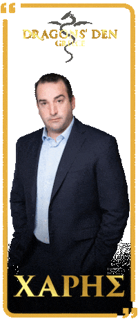 Antenna Sticker by Ant1 TV