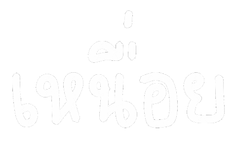 Tired Text Sticker by chasamary
