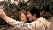 leehom wang love GIF