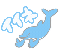 Diving Dolphin Sticker by AOIRUKA