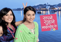 Tv Show Indian Serial GIF
