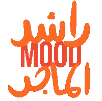 راشد الماجد Sticker by Wild Arab West