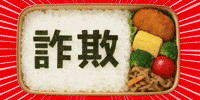 mgtne warning alert spam caution GIF