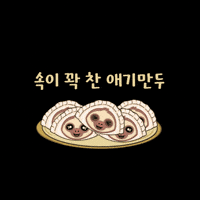 이준혁 GIF