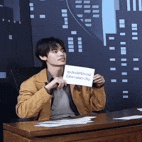 Qin GIF